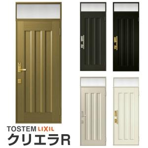 玄関ドア リクシル Lixil クリエラr 片開きドア 19型ランマ付 内付 半