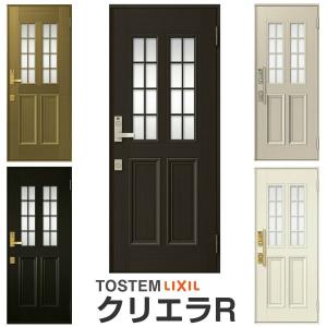 クリエラ 玄関ドア リクシル クリエラR 18型 片開き ランマ無 内 クリエラ 玄関ドア リクシル クリエラR 18型 片開き ランマ無 内