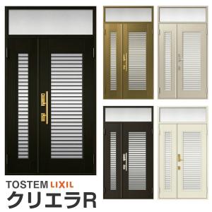 YKK AP 店舗ドア 7TD 親子 単板ガラス 1ロック仕様 中桟無し YKK AP 店舗ドア 7TD 親子 単板ガラス 1ロック仕様 中桟無し