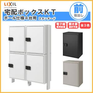 イナバ物置 『※関東限定※』 棚板 64(1枚1組) H2-6471 シンプリー