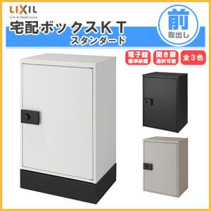 Panasonic（パナソニック） 床暖房コントローラーYouほっと・フリー