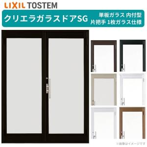 YKK AP 店舗ドア 7TD 両開き 単板ガラス 2ロック仕様 中桟無し 全面