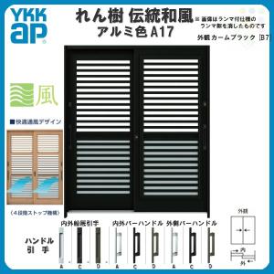 和風玄関ドア 引き戸の商品一覧 通販 Yahoo ショッピング