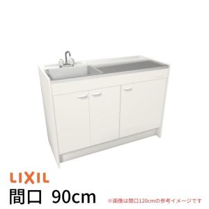 ミニキッチン 間口90cm ハーフユニット 扉タイプ コンロなし DMK09HEW(B/E)(1/2)NN(R/L) リクシル LIXIL W900mm コンパクトキッチン 流し台 省スペース｜dreamotasuke