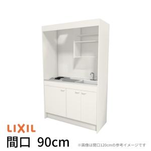 ミニキッチン 間口90cm フルユニット 扉タイプ 電気コンロ200V DMK09LEW(B/E)(1/2)A200(R/L) リクシル LIXIL W900mm コンパクトキッチン 流し台 省スペース