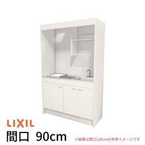 LIXIL（リクシル） キッチン 吊戸棚 高さ50cm 間口45cm GK(F-W)-A-45