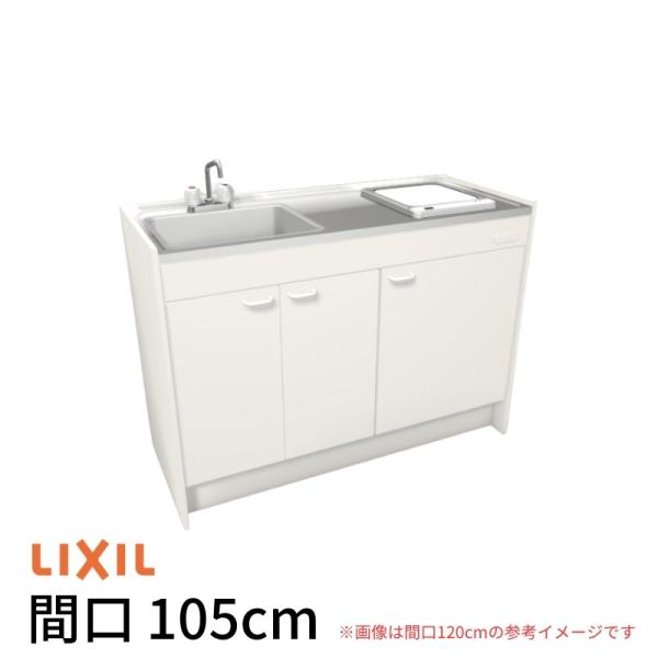 ミニキッチン 間口105cm ハーフユニット 扉タイプ IHヒーター100V DMK10HEW(B/...