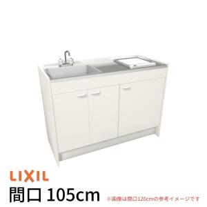 ガス台付流し台、システムキッチン105㎝＋　水栓付き キッチン 流し台 1段引出し W1050mm 間口105cm GK(F-W)-S-105SYN(R-L