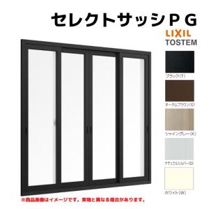 ★ 希少!! LIXIL デュオPG FIX窓 半外付・複層ガラス♪・W-03605 / K1170921・705㎜(高さ) × 570㎜(幅) ★ LIXIL（リクシル） FIX窓 03603 セレクトサッシPG W405×H370 mm