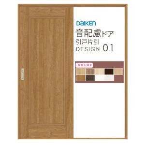 2026年5月】ダイケン 建具（室内ドア、室内引戸）のおすすめ人気