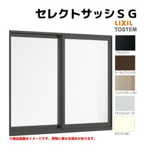 LIXIL（リクシル） 引き違い窓 半外付 18003 セレクトサッシPG W1845