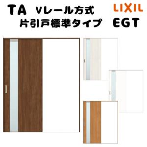 ラフォレスタ 室内引戸 片引き戸 上吊り ノンケーシング 引戸 YKKap