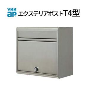 F063★ダイヤル錠付 郵便ポスト YKKAP AME-TY10 T10型 YKK AP 郵便ポスト エクステリアポスト T10型 T AME-TY10 YKKap YKK