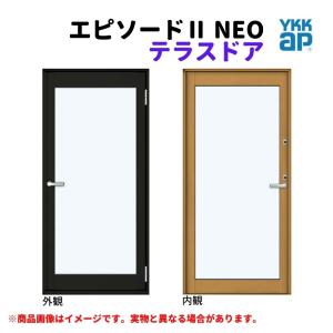 テラスドア 半外付 06020 エピソードII ＮＥＯ W640×H2030 mm YKKap 断熱 樹脂アルミ複合 サッシ テラス 勝手口 ドア 窓 リフォーム DIY｜dreamotasuke