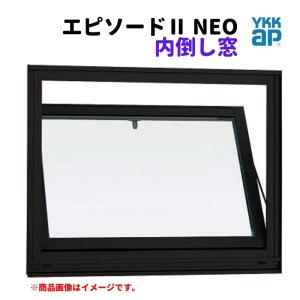 内倒し窓 06003 エピソードII ＮＥＯ W640×H370 mm YKKap 断熱 樹脂アルミ複合 サッシ 内倒し 窓 複層 リフォーム DIY｜dreamotasuke