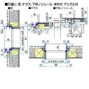 樹脂アルミ複合サッシ 2枚建 引き違い窓 半外付型 窓タイプ W1235 H370 引違い窓 Diy Ykkap エピソード Ykk Types リフォーム サッシ 国内正規品