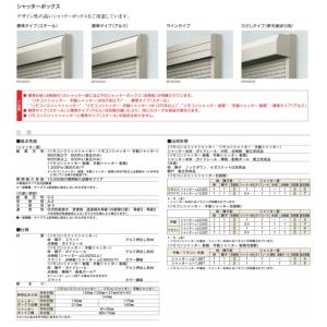 半外付型 Ykkap 手動式耐風シャッター付引違い窓 住宅設備 窓タイプ サッシw1800 H970 2枚建 シャッターw1738 H994 Ykkap Epsdyhst 2 リフォームおたすけdiy アルミサッシ 引き違い窓 エピソード サッシw1800 H970 樹脂