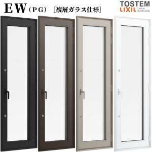 樹脂窓 EW 勝手口ドア 一枚ガラス 06020 (PG) W640×H2070mm 樹脂サッシ 