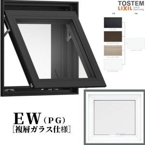 樹脂窓 EW 横すべり出し窓 04605 (PG) W500×H570mm 樹脂サッシ 窓 複層