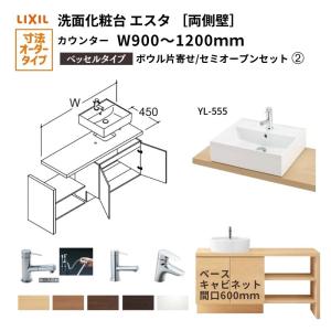 LIXIL（リクシル） EHPN-CA3S4 パブリック向け電気温水器 ゆプラス