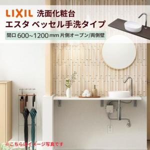 TOTO LSG704BAPMW TOTO ベッセル式洗面器セット 自動水栓・水 TOTO LSG704BAPMW TOTO ベッセル式洗面器セット 自動水栓・水