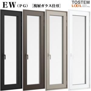 樹脂窓 EW テラスドア07418 (TG) W780×H1870mm 樹脂サッシ 窓 アングル
