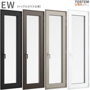 テラスドア 06018 EW (TG) W640×H1870mm 樹脂サッシ 窓 アングル付 アルゴンガス トリプルガラス リクシル LIXIL ＥＷ リフォーム DIY｜dreamotasuke