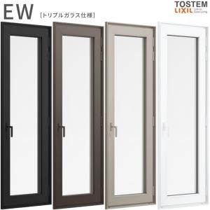 スカイシアター 天窓 12908 TT手動型 チルト開閉 網戸付 枠外々寸法