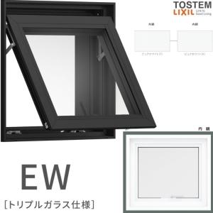 YKKAP APW330 樹脂窓 16503 W1690×H370 高所用すべり出し窓 端部操作