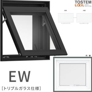 横すべり出し窓 119033 EW (TG) W1235×H400mm 樹脂サッシ 窓 アングル付 アルゴンガス ピュアホワイト トリプルガラス リクシル LIXIL ＥＷ リフォーム DIY｜dreamotasuke