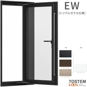 YKKap APW330横辷り出し窓 YKK YKKAP APW330 樹脂窓 FIX窓 スリムフレーム 08318 W870×H1870 Low