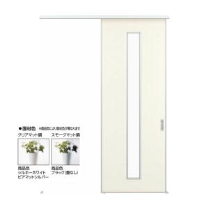 インテリアドア Famitto 好評受付中 ファミット アウトセット引戸 片引き戸 天井付 リフォーム Diy H24 上吊り スリット採光 Ykkap