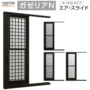 LIXIL（リクシル） 防火戸FG-L 単体引違い窓 13320（w1370mm×h2030mm