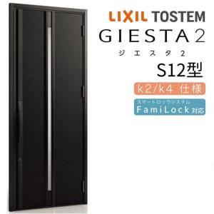 ジエスタ ジエスタ2 玄関ドア 片開き P16型 W924×H2330mm k2/k4仕様