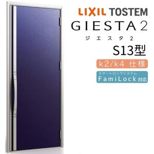 LIXIL（リクシル） セキュリティ電動サムターン R 部品色：ブラック
