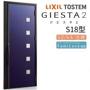 ユニオン（UNION） ユニオンドアハンドル 押し棒タイプ 品番：G1233-01