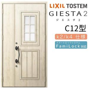 YKK AP 交換 用 部品 レバーハンドル・ 台座・ サムターン( HH-J-0537