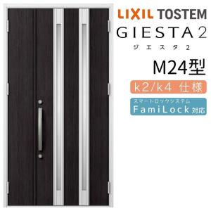 パッとりくん キッチン 吊戸棚 ミドル(高さ70cm) 間口40cm GKシリーズ