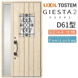 TOTO 風呂ふた 1600YRラクカル蓋2枚 【EKKS6NKAA21W】 : 建材と住設の