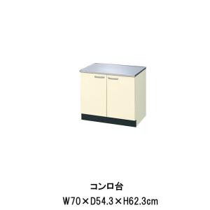 LIXIL キッチン コンロ台 間口75cm GK(F-W)-K-75K リクシル 木製 LIXIL キッチン コンロ台 間口75cm GK(F-W)-K-75K リクシル 木製