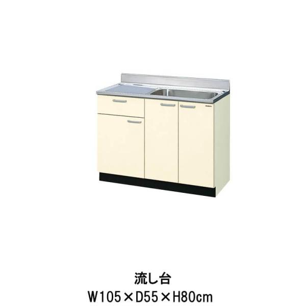 キッチン 流し台 1段引出し 間口105cm GK(F-W)-S-105SYN(R-L) LIXIL...