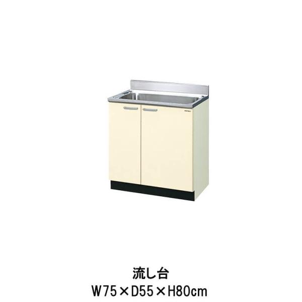 キッチン 流し台 間口75cm GK(F-W)-S-75MNN LIXIL リクシル 木製キャビネッ...