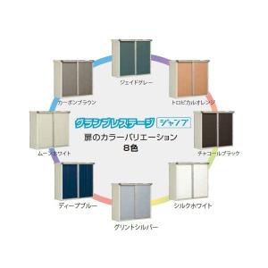 ファッションの 物置屋外収納庫タクボ物置グランプレステージジャンプgpシリーズ小型物置 収納庫 全面棚タイプgp 157df 家庭一般住宅用小型物置 新色