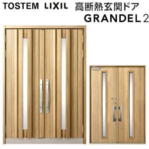 カクダイ 水栓柱 ミカゲ・70角 616-011-13 : 岩内金物店 - 通販