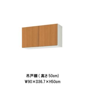 LIXIL（リクシル） キッチン 吊戸棚 高さ70cm 間口75cm GS(M-E)-AM-75Z