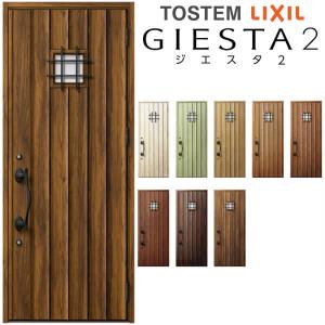当店一番人気 断熱玄関ドアリクシルジエスタ2 K4仕様d54型片開きドアトステムlixil Tostem Giesta 住宅玄関サッシドア交換 リフォームdiy 国内発送