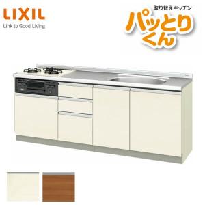 ❐［新品未使用］LIXIL システムキッチン シエラ21 LIXIL｜WEBカタログ[旧版]｜21シエラSカタログ