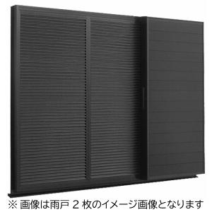 サーモスII-H 雨戸付引違い窓 レール間カバー枠 16020 サーモス2-H