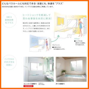 複層ガラス Diy 内窓 浴室仕様 W1501 1690mm ｈ258 600mm ユニットバス納まり 断熱 防音 リフォーム リクシル 二重窓 サッシ 窓 2重窓 インプラス Lixil 防犯 リフォーム Diy Inp Bathu Pg リフォームおたすけdiy