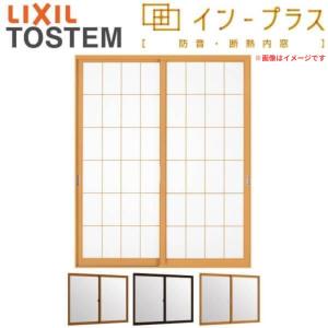 LIXIL（リクシル） 浴室中折ドアWF型 枠付 外付型 完成品 2枚折戸 0720